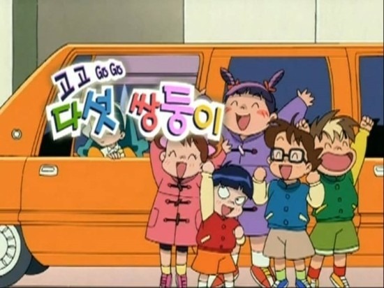어릴 때 꿀잼으로 봤던 만화 모아봄ㅋㅋㅋㅋㅋ | 인스티즈