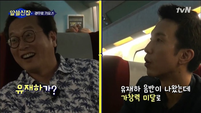 가창력 미달로 방송정지 당했던 유재하.jpg | 인스티즈
