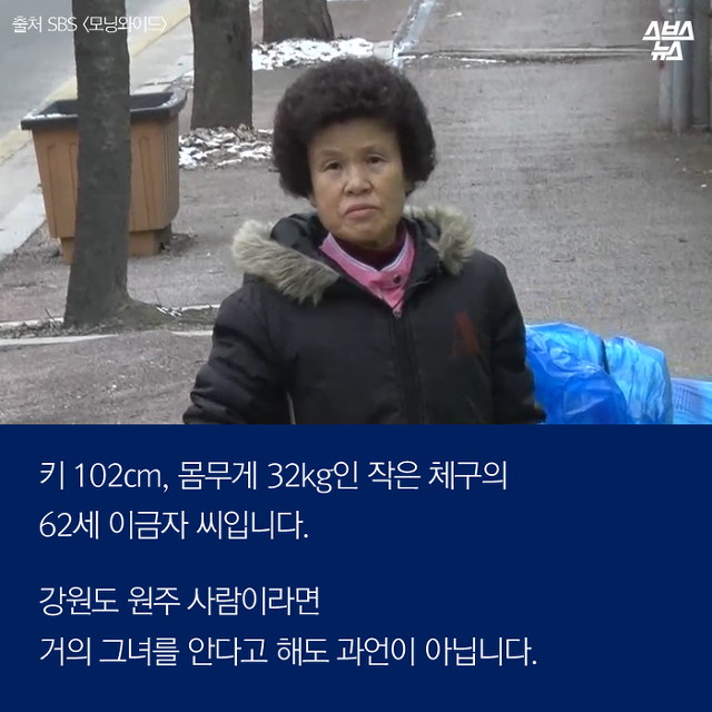  친절한 금자씨 | 인스티즈