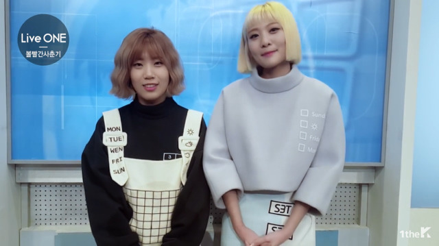 헤어스타일 바꾼 볼빨간사춘기.jpg | 인스티즈