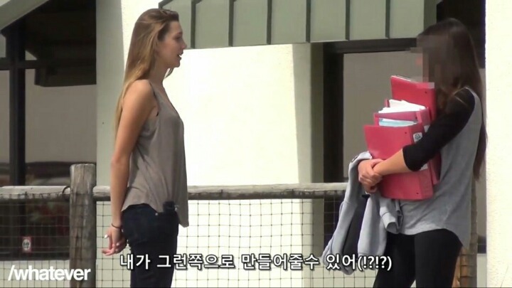예쁜 여자가 여자한테 작업을 걸면 | 인스티즈