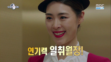 사진만봐도 느껴지는 | 인스티즈