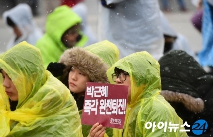 오늘자 첫눈이 내리는 5차 촛불집회 | 인스티즈