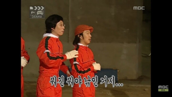박명수의 불구덩이쇼 | 인스티즈