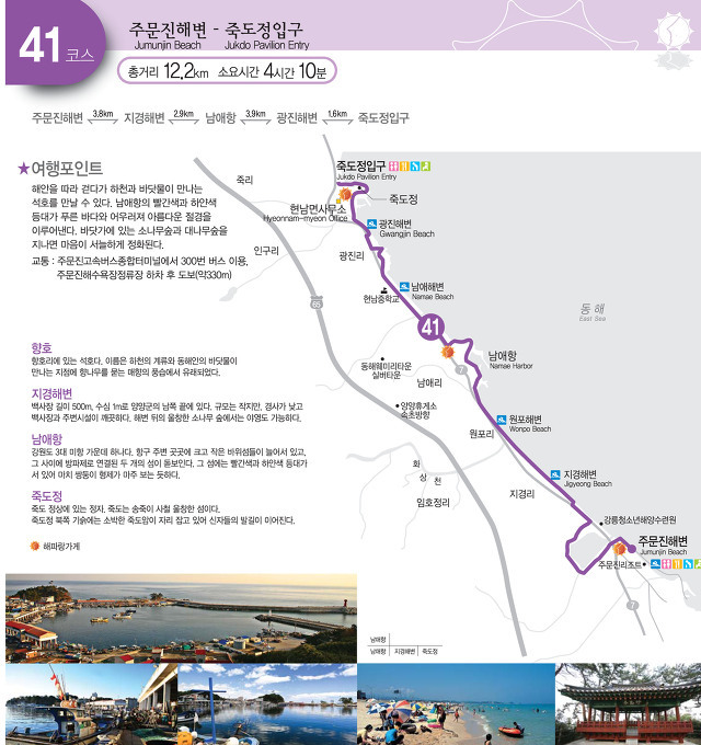 건영상사 이미지