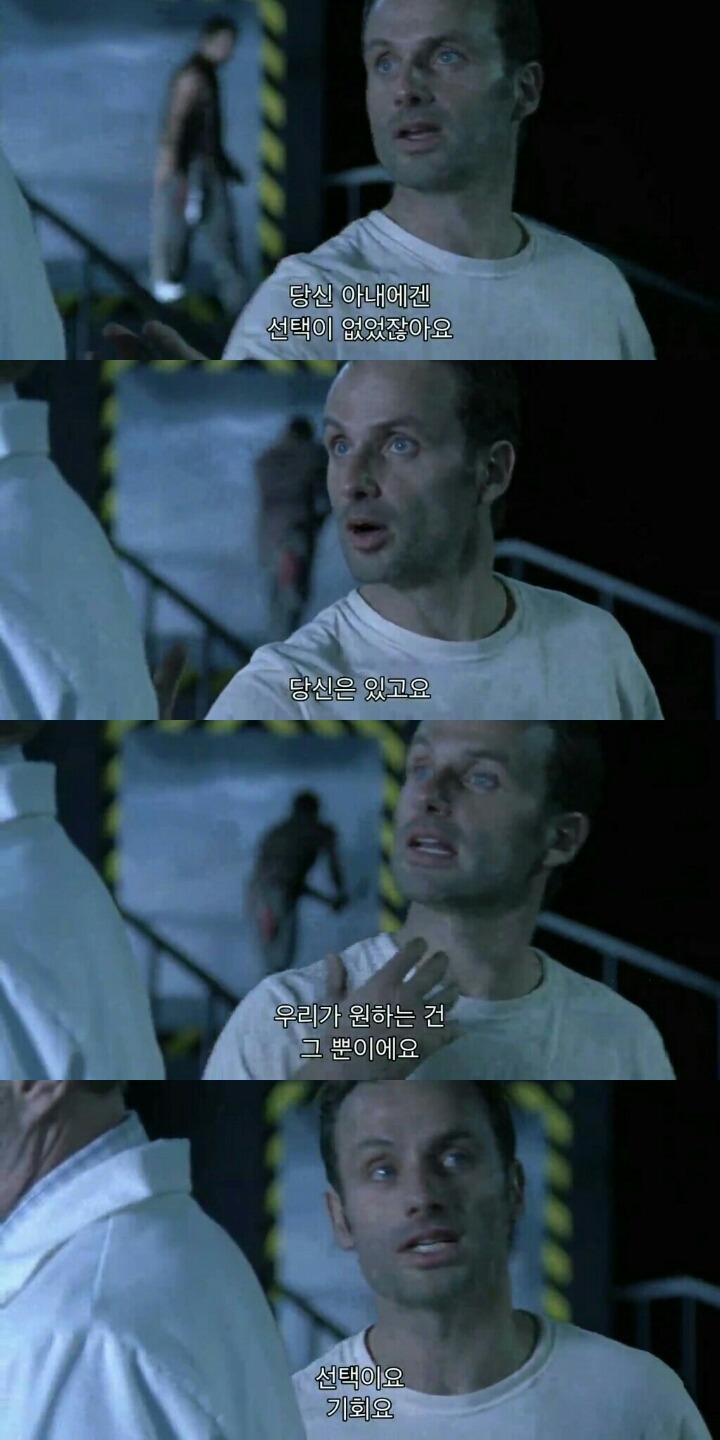 워킹데드 시즌 1 6화(3) (혐오주의) | 인스티즈