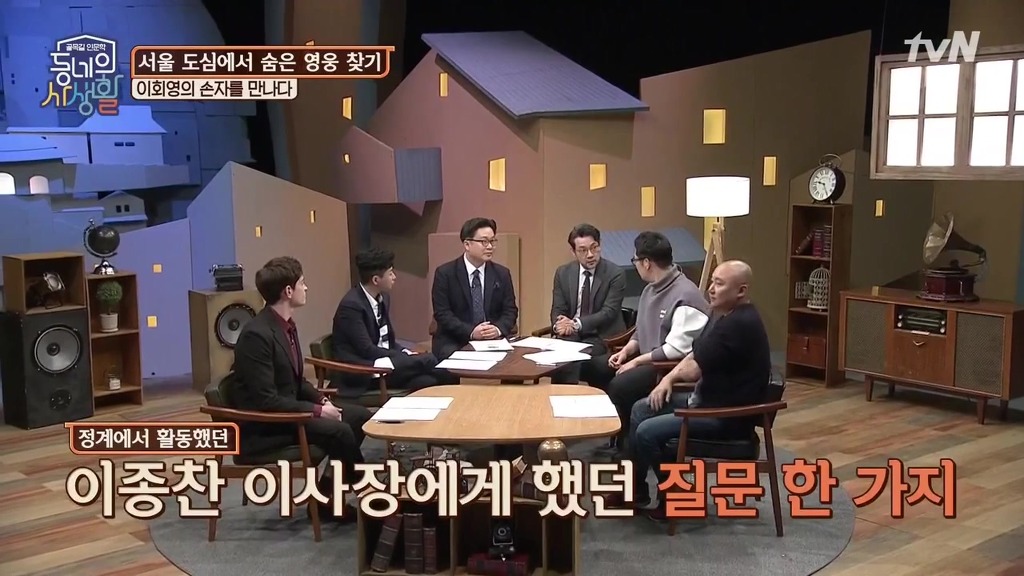 왜 독립운동가들의 사연이 잘 안 알려지고 일제 잔재 청산이 되지 않는 걸까?.jpg | 인스티즈
