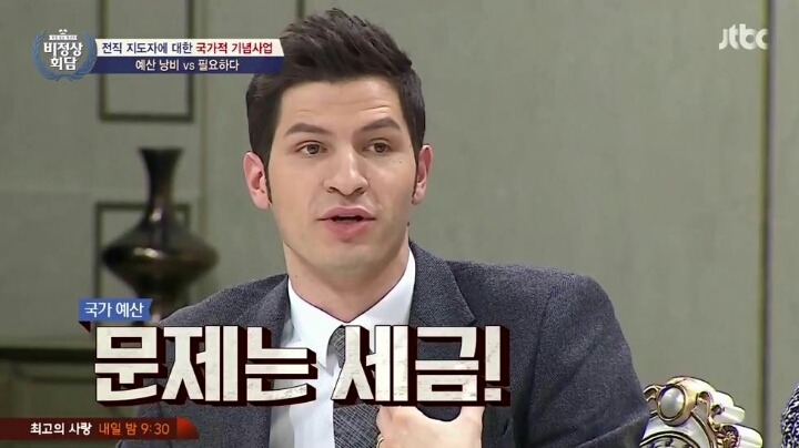 전직 지도자에 대한 국가 기념사업 | 인스티즈