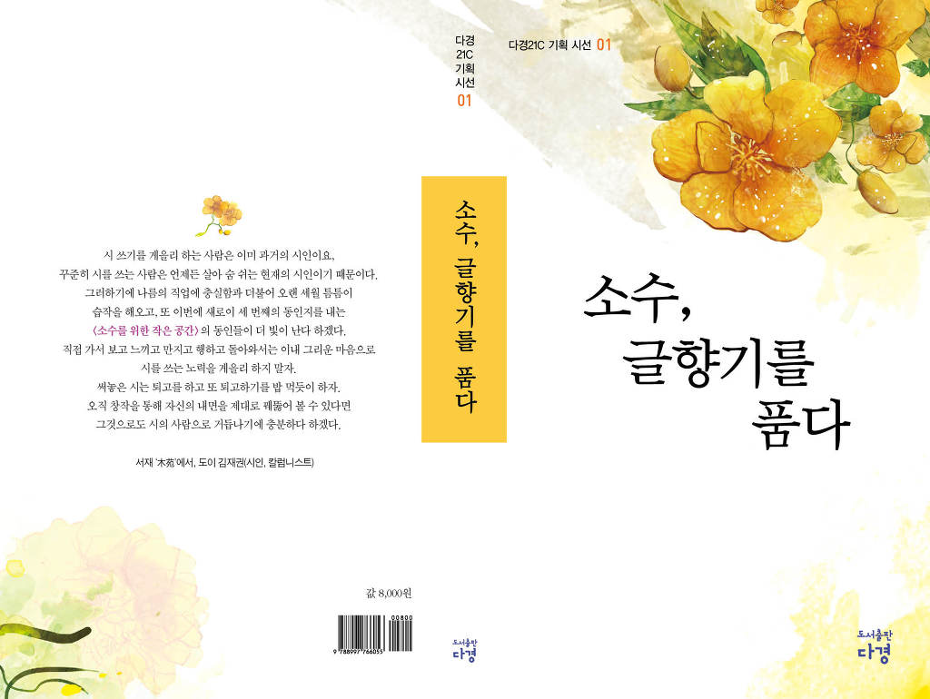 다경출판 이미지