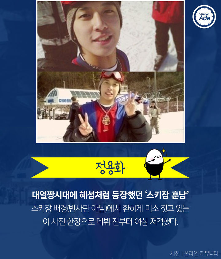 데뷔 전부터 유명했던 연예인들 | 인스티즈