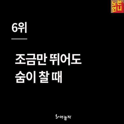 나이들었다고 느껴질때 | 인스티즈