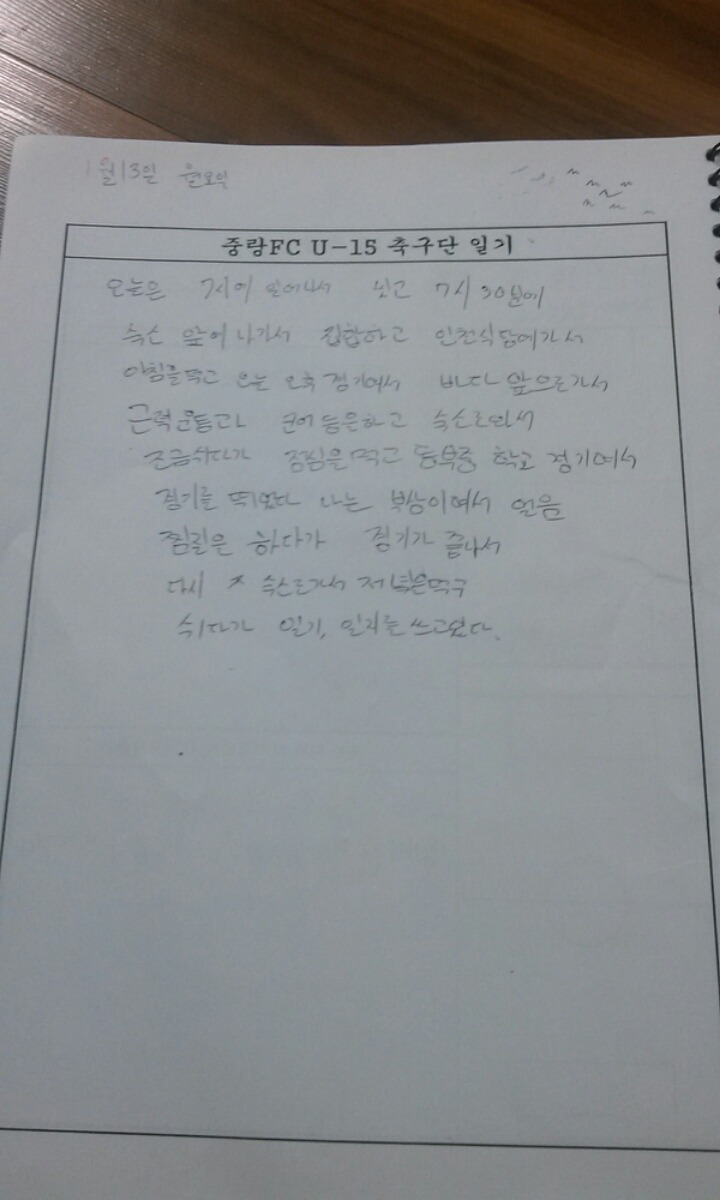 은철 이미지
