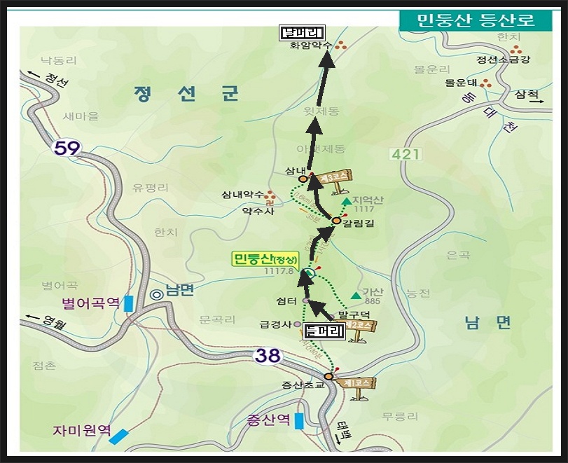 남대천식육점 이미지