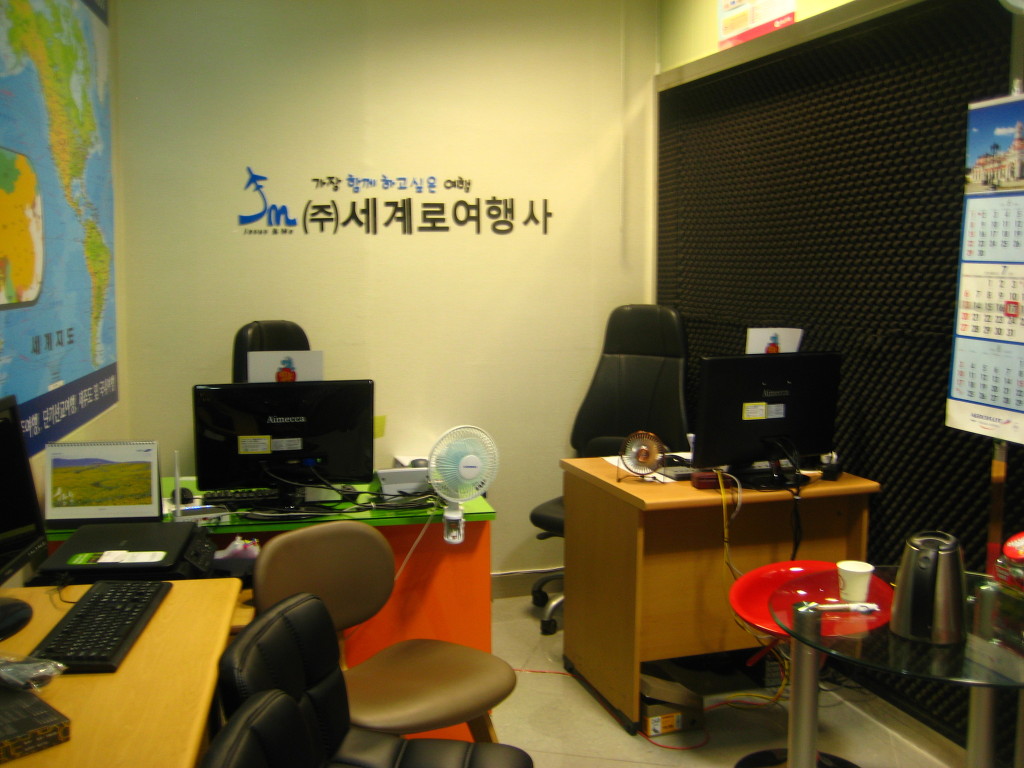 아주세계여행사 이미지