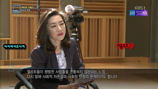 정의란 무엇인가 저자 마이클 샌델이 말하는 한국의 평화촛불집회 | 인스티즈