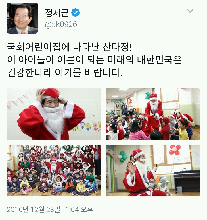 크리스마스를 맞아 산타로 변신한 균블리 | 인스티즈