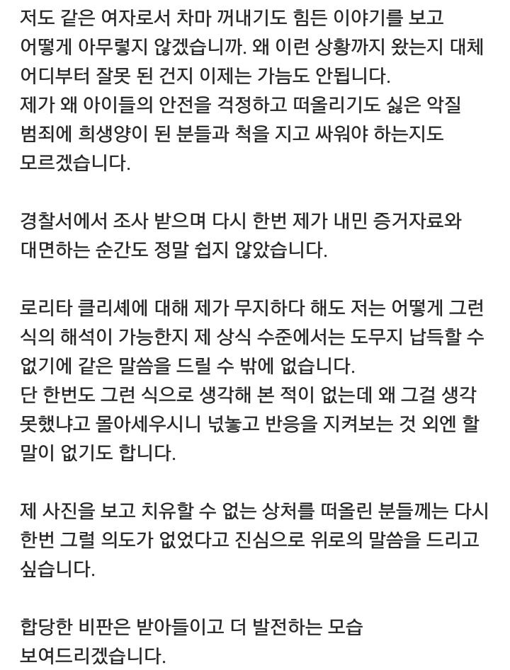 방금 올라 온 수지 화보 작가 인스타그램 JPG | 인스티즈
