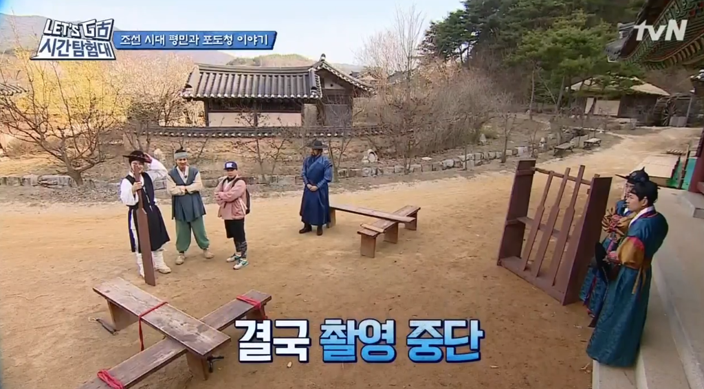 출연진들이 도저히 못하겠다고 하는 시간탐험대 ㅋㅋㅋ | 인스티즈