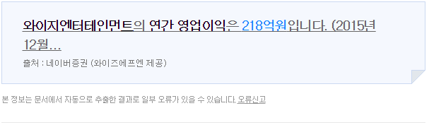 대기업이 엔터테이먼트를 잘 안하는 이유 | 인스티즈