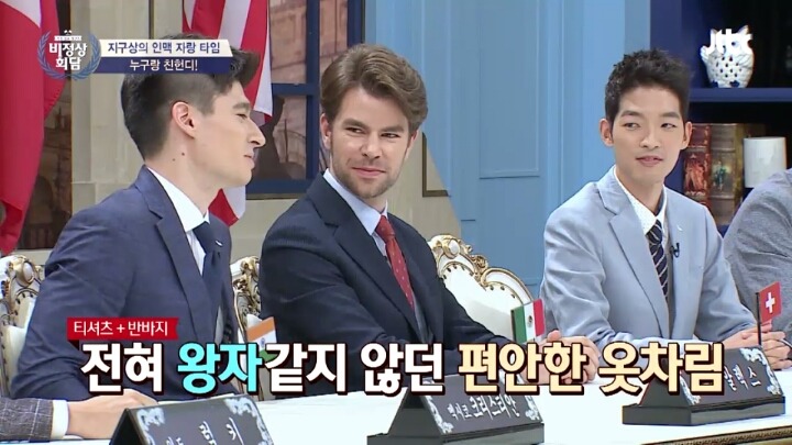 비정상회담 알렉스의 국제학교 동문 (부제 : 뜻밖의 김선배) | 인스티즈