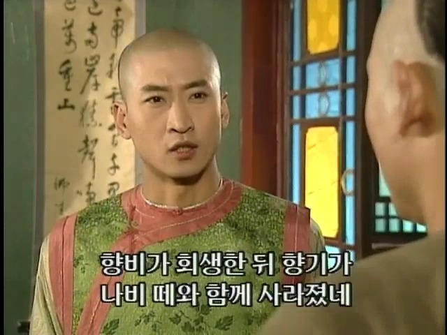 [황제의딸2] 24. 향비 구출 작전 | 인스티즈