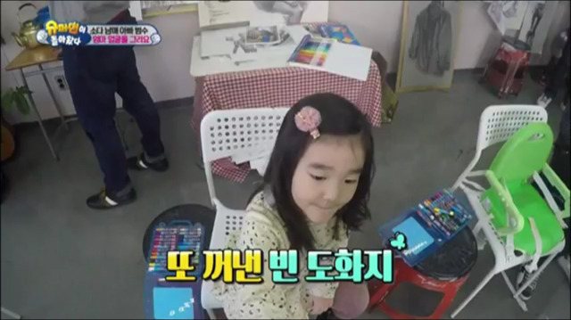 엄마 그리기에 도전한 이범수와 소다남매.jpg | 인스티즈
