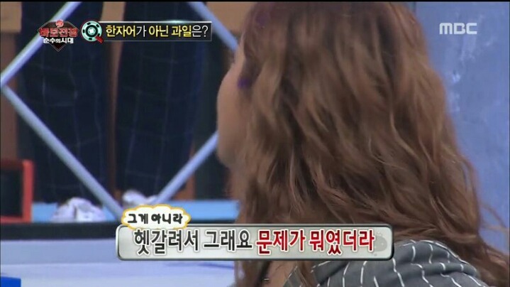 [무한도전] 바보 어벤져스 무시하던 김구라 최후 | 인스티즈