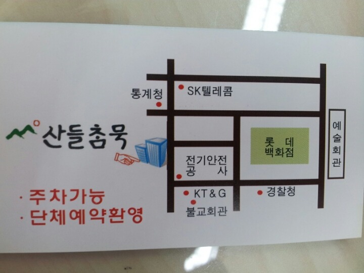 천남전기 이미지