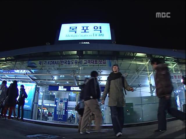 [거침없이하이킥] 유미 가족의 비밀 -12- | 인스티즈