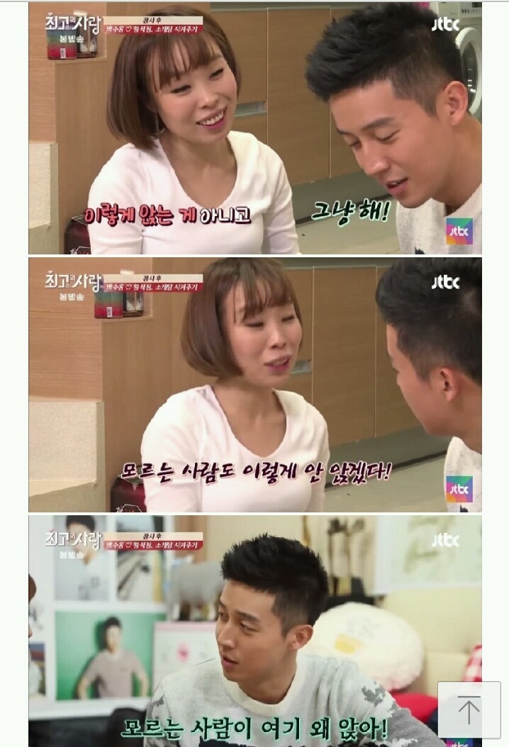 허경환 개드립 클라스 | 인스티즈