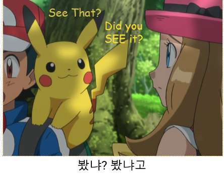 [포켓몬스터] 사토시의 한국 이름이 지우인 이유 | 인스티즈