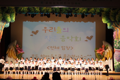 삼도어린이집 이미지
