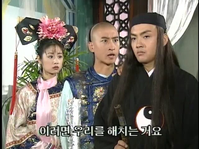 [황제의딸2] 24. 향비 구출 작전 | 인스티즈
