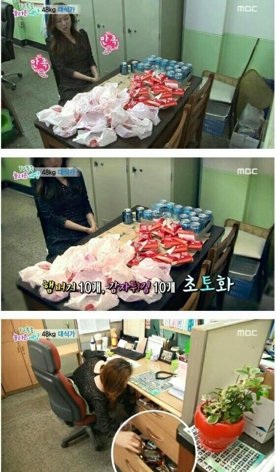 세상에 이런일이 대식가남 vs TV특종 놀라운세상 대식가녀 | 인스티즈