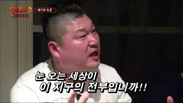 [강호동] UFO가 없다고 확신하는 PD에게 일침을 가하는 강호동 | 인스티즈