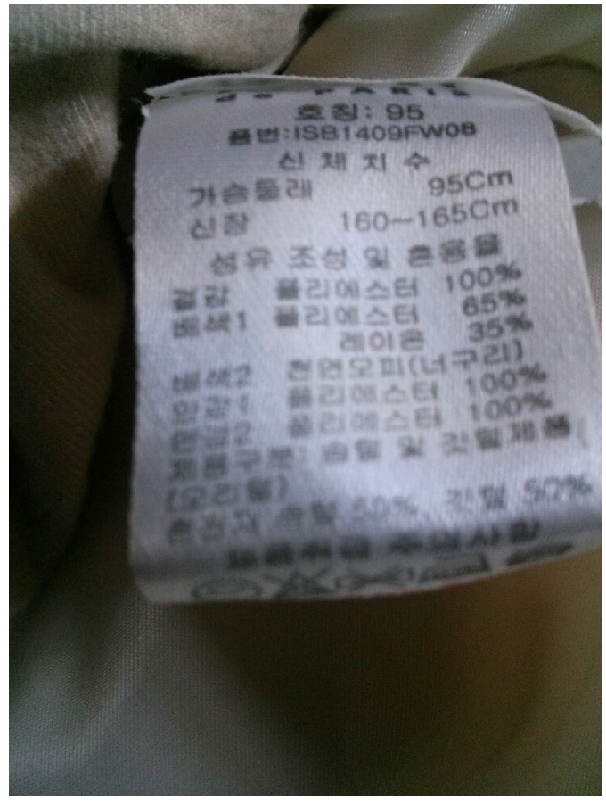 세탁119 이미지