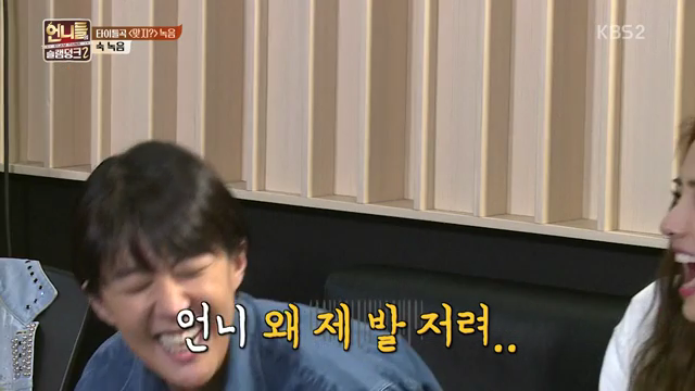 가수들 틈에서 뭐가뭔지 1도 모르겠고 어리둥절한 김숙.jpg | 인스티즈