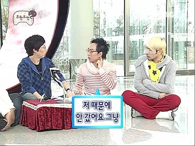 박명수가 부인인 한수민 형수에게 진짜 잘해야 되는 이유.jpg | 인스티즈