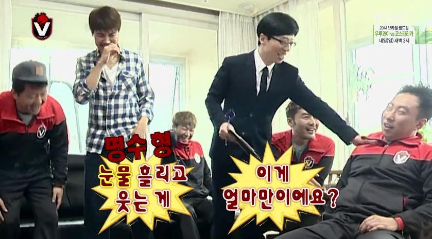 박수홍 섭외하러 간 무한도전.jpg | 인스티즈