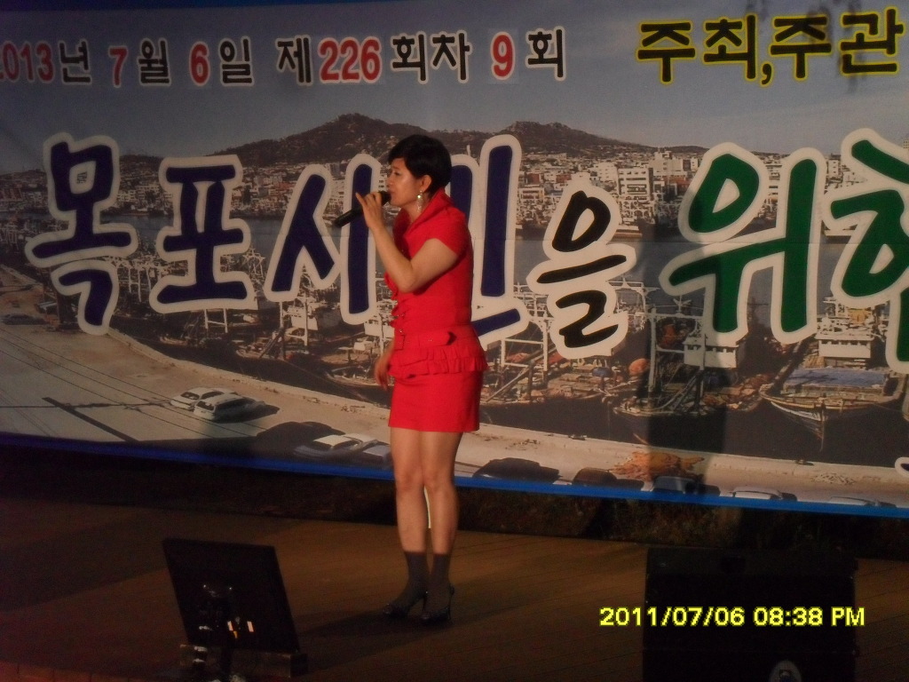 대한연예예술인연합회 이미지