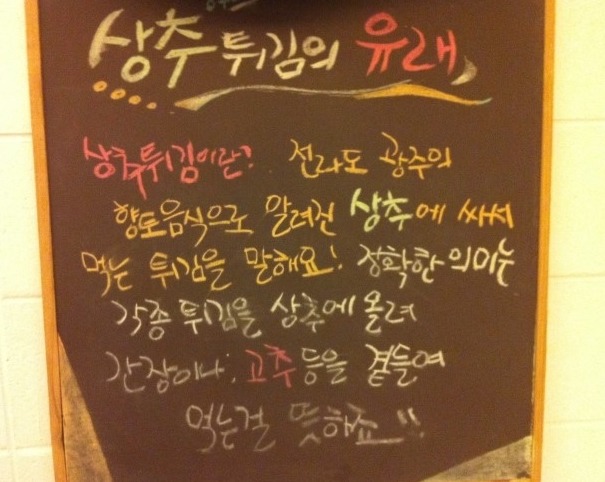 방송에 소개되어서 유명한 음식이지만 정작 그쪽에서는 최고로 치지 않는 음식 | 인스티즈