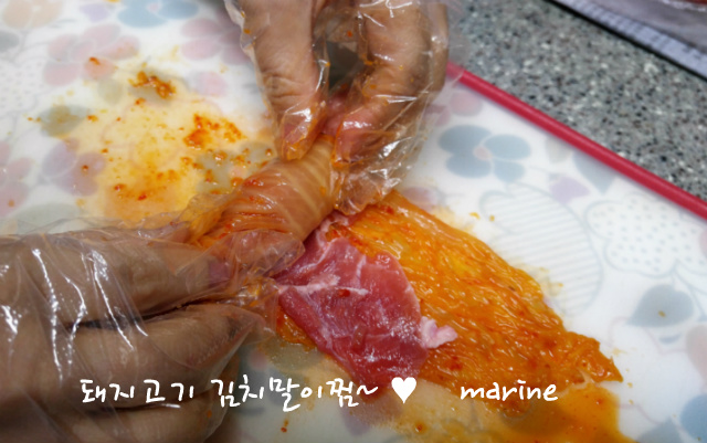 김치말이 돼지찜 이미지