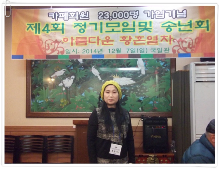 국일관 이미지