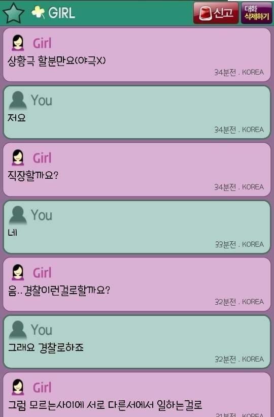 내 이름은 배지터 | 인스티즈