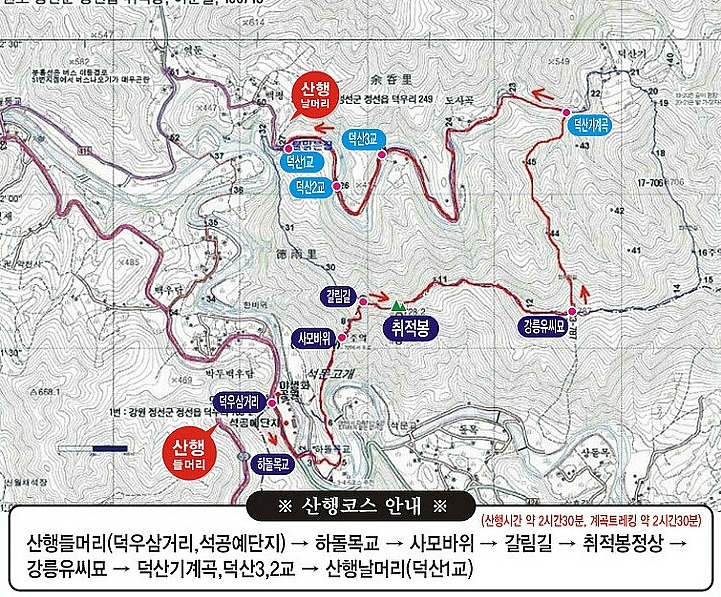 대경3주유소 이미지