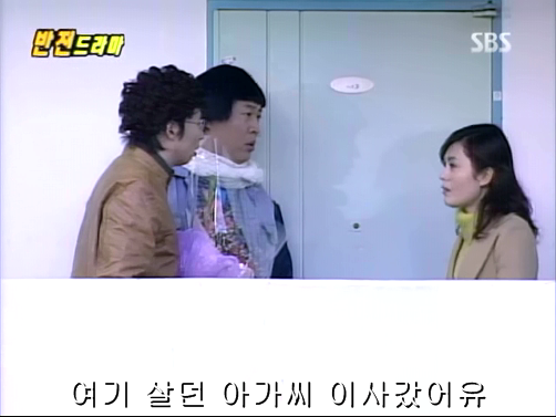 반전드라마 베스트 에피소드 우리형 2 | 인스티즈