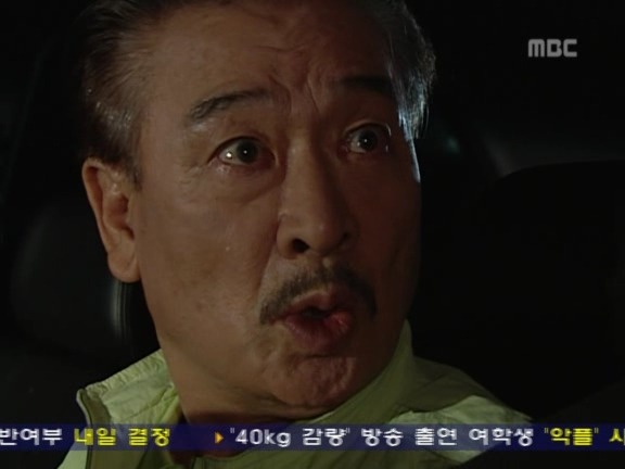 [거침없이하이킥] 랩퍼민정 때문에 고통받는 순재 ㅋㅋㅋㅋㅋㅋㅋㅋ.jpg | 인스티즈