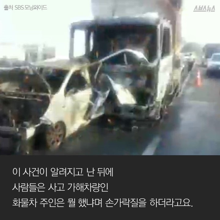 저는 영웅이 아니에요 | 인스티즈