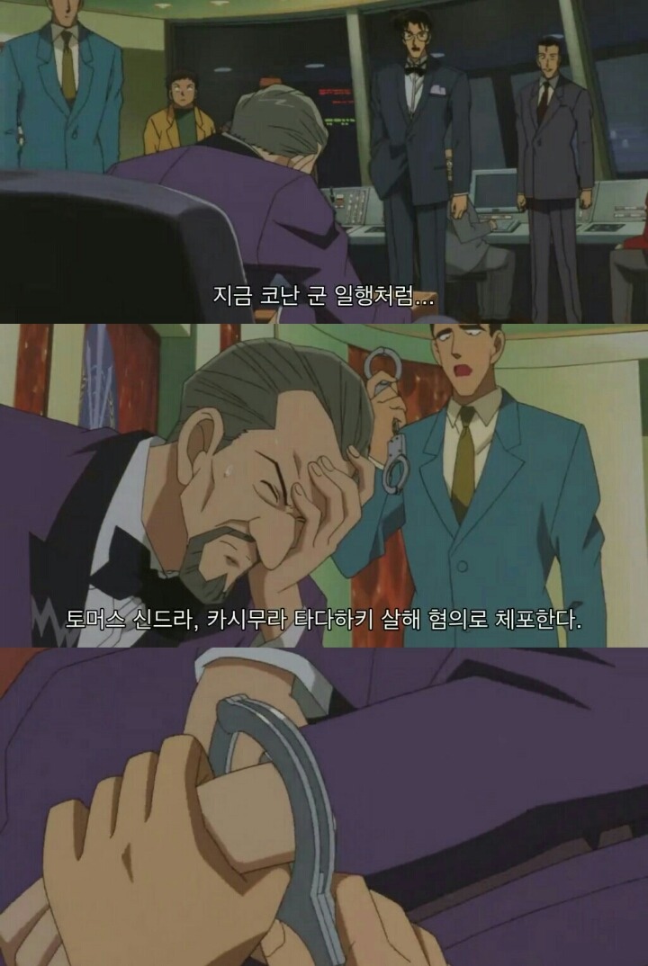 명탐정 코난 극장판 6기: 베이커가의 망령(13) | 인스티즈