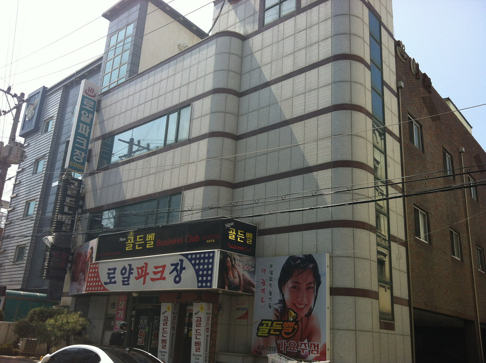 로얄모텔 이미지